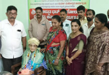 ಕುಂಬ್ರ ಸಿಎ ಬ್ಯಾಂಕ್ ಸುವರ್ಣ ಮಹೋತ್ಸವ