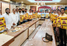 ಯಾತ್ರಿ ನಿವಾಸದ ನೂತನ ಕಟ್ಟಡಗಳ ಶಿಲನ್ಯಾಸ ಕಾರ್ಯಕ್ರಮದ ಪೂರ್ವಿಭಾವಿ ಸಭೆ-ಆಮಂತ್ರಣ ಪತ್ರಿಕೆಯ ಬಿಡುಗಡೆ