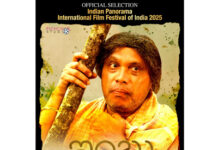 ಶಿವಧ್ವಜ್ ಶೆಟ್ಟಿ ನಿರ್ದೇಶನದ “ಇಂಬು” ತುಳು ಚಲನ ಚಿತ್ರ ಇಂಡಿಯನ್ ಪನೋರಮ ಸೇರಿದಂತೆ 3 ಅಂತರಾಷ್ಟ್ರೀಯ ಫಿಲ್ಮ್ ಫೆಸ್ಟಿವಲ್ಗೆ ಆಯ್ಕೆ