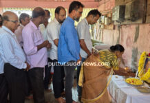 ನಮಿತಾ ಟೆಕ್ಸ್ ಟೈಲ್ಸ್ ಮಾಲೀಕ ಹೆಬ್ಬಾರಬೈಲು ಹರಿದಾಸ ಭಂಡಾರಿ ಶ್ರದ್ಧಾಂಜಲಿ ಕಾರ್ಯಕ್ರಮ