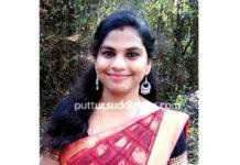 ಕೆಯ್ಯೂರು: ಯುವತಿ ಆತ್ಮಹತ್ಯೆ