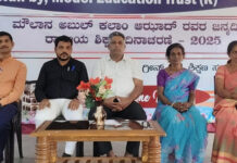 ಸುಳ್ಯ ಗ್ರೀನ್ ವ್ಯೂ ಶಿಕ್ಷಣ ಸಂಸ್ಥೆಯಲ್ಲಿ ರಾಷ್ಟ್ರೀಯ ಶಿಕ್ಷಣ ದಿನಾಚರಣೆ