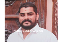 ನೆಲ್ಯಾಡಿ ಚರಣ್ ಬಾರ್ & ರೆಸ್ಟೋರೆಂಟ್ ಮಾಲಕ ಅಭಿಷೇಕ್ ಆಳ್ವ ಮೃತದೇಹ ಶಾಂಭವಿ ನದಿ ಕಿನಾರೆಯಲ್ಲಿ ಪತ್ತೆ