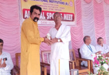 ನರಿಮೊಗರು ಸಾಂದೀಪನಿ ವಿದ್ಯಾಸಂಸ್ಥೆಯಲ್ಲಿ ವಾರ್ಷಿಕ ಕ್ರೀಡಾಕೂಟ