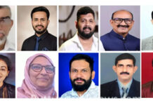 ಬ್ಯಾರಿ ಅಕಾಡೆಮಿ ಗೌರವ ಪುರಸ್ಕಾರ -ಅಬ್ದುಲ್ ಸಮದ್ ಬಾವಾ ಸೇರಿದಂತೆ 10 ಸಾಧಕರ ಆಯ್ಕೆ