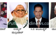 ಕಟ್ಟತ್ತಾರು ಬದ್ರಿಯಾ ಜುಮಾ ಮಸೀದಿ ಅಧ್ಯಕ್ಷರಾಗಿ ಅಬ್ದುಲ್ ರಹಿಮಾನ್ ಹಾಜಿ ಅರಿಯಡ್ಕ, ಪ್ರಧಾನ ಕಾರ್ಯದರ್ಶಿಯಾಗಿ ಸಿ.ಬಿ ಅಬೂಬಕ್ಕರ್ ಪುನರಾಯ್ಕೆ