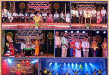 ಶ್ರೀಕೃಷ್ಣ ವಿದ್ಯಾ ಸಂಸ್ಥೆಗಳು ಪಟ್ಟೆ ಶಾಲಾ ವಾರ್ಷಿಕೋತ್ಸವ 2025