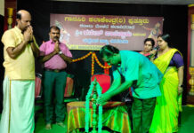 ಗಾನಸಿರಿಯಲ್ಲಿ ಯಕ್ಷಗಾನ ತರಗತಿಗಳು ಆರಂಭ