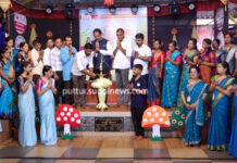 ವೀರಮಂಗಲ ಪಿಎಂಶ್ರೀ ಶಾಲೆಯಲ್ಲಿ ವಾರ್ಷಿಕೋತ್ಸವ