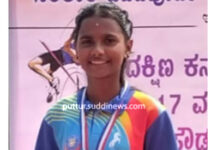 ಜಿಲ್ಲಾ ಮಟ್ಟದ ಅಥ್ಲೆಟಿಕ್ ಕ್ರೀಡಾಕೂಟ: ಬಿಳಿನೆಲೆ ಶ್ರೀ ಗೋಪಾಲಕೃಷ್ಣ ಪ್ರೌಢ ಶಾಲೆಯ ದೀಕ್ಷಿತಾ ರಾಜ್ಯಮಟ್ಟಕ್ಕೆ ಆಯ್ಕೆ