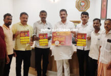 ನ.9 : ಮುಕ್ಕೂರಿನಲ್ಲಿ ನೇಸರ ದಶ ಪ್ರಣತಿ ಪ್ರಯುಕ್ತ ಹಗ್ಗಜಗ್ಗಾಟ, ವಾಲಿಬಾಲ್ ಪಂದ್ಯಾಕೂಟ, ಆಮಂತ್ರಣ ಪತ್ರ ಬಿಡುಗಡೆ