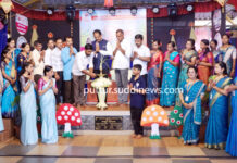 ವೀರಮಂಗಲ ಪಿಎಂಶ್ರೀ ಶಾಲೆಯಲ್ಲಿ ವಾರ್ಷಿಕೋತ್ಸವ