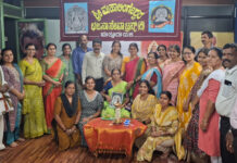 ಶ್ರೀ ಮಹಾಲಿಂಗೇಶ್ವರ ಭಜನಾ ಸೇವಾ ಟ್ರಸ್ಟ್ ಮಹಾಸಭೆ ಮತ್ತು ಪದಗ್ರಹಣ ಕಾರ್ಯಕ್ರಮ