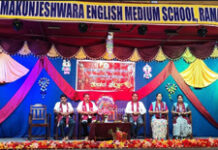 ರಾಮಕುಂಜ ಆ.ಮಾ.ಶಾಲೆಯಲ್ಲಿ ’ತುಡರ್ ಪರ್ಬ’ ಆಚರಣೆ