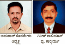 ಇಚ್ಲಂಪಾಡಿ ಬೀಡು ದುರ್ಗಾಪರಮೇಶ್ವರಿ ದೇವಸ್ಥಾನಕ್ಕೆ ನೂತನ ಆಡಳಿತ ರಚನೆ