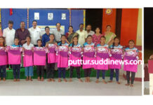 ತಾ|ಅಮೆಚೂರ್ ಕಬಡ್ಡಿ ಅಸೋಸಿಯೇಷನ್ ನಿಂದ ಬಾಲಕಿಯರ ರಾಜ್ಯಮಟ್ಟದ ಕಬಡ್ಡಿ ಪಂದ್ಯಾಟದಲ್ಲಿ ಭಾಗವಹಿಸುವ ದ.ಕ ಜಿಲ್ಲಾ ಕಬಡ್ಡಿ ಕ್ರೀಡಾಪಟುಗಳಿಗೆ ಕ್ರೀಡಾ ಸಮವಸ್ತ್ರ ವಿತರಣೆ