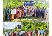 ಕೊಳ್ತಿಗೆ -ಪೆರ್ಲಂಪಾಡಿ ಮರಾಟಿ ಸಮಾಜ ಸೇವಾ ಸಂಘದಿಂದ ಸಿದ್ದಮೂಲೆ ,ನೆಟ್ಟಾರಿನಲ್ಲಿ ಅಳವಡಿಸಿದ ದಾರಿ ಸೂಚನ ನಾಮಫಲಕ ಅನಾವರಣ