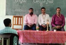 ಉಪ್ಪಿನಂಗಡಿ ಸರಕಾರಿ ಪ್ರ.ದರ್ಜೆ ಕಾಲೇಜಿನಲ್ಲಿ ಕನ್ನಡ ರಾಜ್ಯೋತ್ಸವ