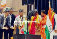 ಅಮೇರಿಕಾದಲ್ಲಿ ಕನ್ನಡ ಕೂಟದ ರಾಜ್ಯೋತ್ಸವ ಸಮಾರಂಭ