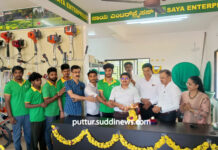 ಕೃಷಿ ಯಂತ್ರೋಪಕರಣಗಳ ಮಾರಾಟ, ಸೇವಾ ಸಂಸ್ಥೆಯ ಸಾಯ ಎಂಟರ್ ಪ್ರೈಸಸ್ ರವರ 14ನೇ ಶಾಖೆ ಬಂಟ್ವಾಳದಲ್ಲಿ ಶುಭಾರಂಭ