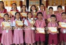 ಕ್ಲಸ್ಟರ್ ಮಟ್ಟದ ಪ್ರತಿಭಾ ಕಾರಂಜಿ