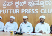 ನಾಳೆ ನ.4ಕ್ಕೆ ಎಸ್ವೈಎಸ್ ಪುತ್ತೂರು ಝೋನ್ನ ತಾಜುಲ್ ಉಲಮಾ, ನೂರುಲ್ ಉಲಮಾ ಅನುಸ್ಮರಣಾ ಸಂಗಮ, ಸಂಘಟನಾ ತರಬೇತಿ