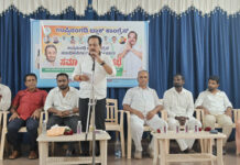 ಉಪ್ಪಿನಂಗಡಿ ಬ್ಲಾಕ್ ಕಾಂಗ್ರೆಸ್ ಕಾರ್ಯಕರ್ತರ ಸಭೆ