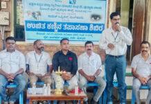 ದರ್ಬೆ ಕಾರ್ಟೆಕ್ ಗ್ಯಾರೇಜ್ ಆವರಣದಲ್ಲಿ ಉಚಿತ ಕಣ್ಣಿನ ತಪಾಸಣಾ ಶಿಬಿರ