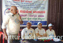 ರೋಟರಿ ಪುತ್ತೂರು, ವಿವಿಧ ಸಂಘ-ಸಂಸ್ಥೆಗಳಿಂದ ವಿಶ್ವ ಮಧುಮೇಹ ದಿನಾಚರಣೆ – ಪ್ರಯುಕ್ತ ವಾಕಥಾನ್-ಜಾಗೃತಿ ಜಾಥಾ ಉದ್ಘಾಟನೆ