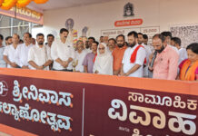 ನ.29,30ಕ್ಕೆ 3ನೇ ವರ್ಷದ ಶ್ರೀನಿವಾಸ ಕಲ್ಯಾಣೋತ್ಸವ