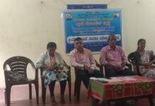 ನಿಡ್ಪಳ್ಳಿ ಗ್ರಾಮ ಪಂಚಾಯತ್ ಮಹಿಳಾ ಗ್ರಾಮ ಸಭೆ