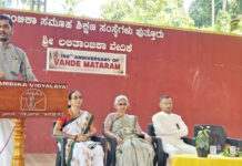 ಅಂಬಿಕಾ ವಿದ್ಯಾಲಯದಲ್ಲಿ ವಂದೇ ಮಾತರಂ – 150 : ವಿಶೇಷ ಕಾರ್ಯಕ್ರಮ