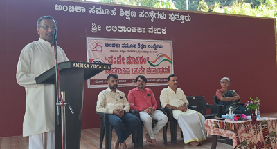 News Photo - Subramanya Nattoja