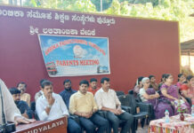 ಬಪ್ಪಳಿಗೆಯ ಅಂಬಿಕಾ ಪದವಿ ಪೂರ್ವ ವಿದ್ಯಾಲಯದಲ್ಲಿ ಪೋಷಕರ ಸಭೆ