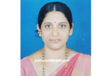 ದ.ಕ.ಜಿಲ್ಲಾ ಗ್ರಾಮಾಂತರ ಮಹಿಳಾ ಕಾಂಗ್ರೆಸ್ ಉಪಾಧ್ಯಕ್ಷರಾಗಿ ಸವಿತಾ ಸರ್ವೋತ್ತಮ ಗೌಡ ನೇಮಕ