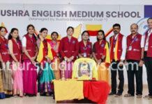 ಕಾವು: ಬುಶ್ರಾ ಆಂಗ್ಲ ಮಾಧ್ಯಮ ಶಾಲೆಯಲ್ಲಿ ಕನ್ನಡ ರಾಜ್ಯೋತ್ಸವ ಆಚರಣೆ