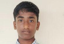 ರಾಜ್ಯ ಮಟ್ಟದ 14ರ ವಯೋಮಾನದ ವಾಲಿಬಾಲ್ ಪಂದ್ಯಾಟ : ದ.ಕ ಜಿಲ್ಲಾ ತಂಡಕ್ಕೆ ಮೊಹಮ್ಮದ್ ಇಹ್ಸಾನ್ ಆಯ್ಕೆ