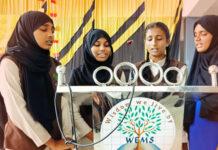 ವಿಸ್ಡಮ್ ಆಂಗ್ಲ ಮಾಧ್ಯಮ ಶಾಲೆಯಲ್ಲಿ ಕನ್ನಡ ರಾಜ್ಯೋತ್ಸವದ ಸಂಭ್ರಮ