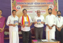 ಕಡಬ: ಸರಸ್ವತೀ ಆಂಗ್ಲ ಮಾಧ್ಯಮ ಶಾಲೆಯಲ್ಲಿ “ಕಣಜ” ಪುಸ್ತಕ ಅನಾವರಣ