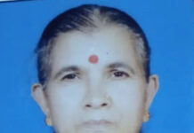 ಉರ್ಲಾಂಡಿ : ರುಕ್ಮಿಣಿ ನಾಯಕ್ ನಿಧನ