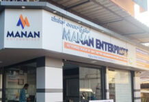 ನ.7: ಮನನ್ ಎಂಟರ್ಪ್ರೈಸಸ್ ಶುಭಾರಂಭ