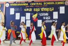 ವಿವೇಕಾನಂದ ಸೆಂಟ್ರಲ್ ಸ್ಕೂಲ್ ನಲ್ಲಿ ಕನ್ನಡ ರಾಜ್ಯೋತ್ಸವ ಆಚರಣೆ
