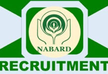 ರಾಷ್ಟ್ರೀಯ ಕೃಷಿ ಮತ್ತು ಗ್ರಾಮೀಣಾಭಿವೃದ್ಧಿ ಬ್ಯಾಂಕ್ನಲ್ಲಿ ನೇಮಕಾತಿ