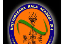 ನ.8: ಪುತ್ತೂರಿನಲ್ಲಿ ನೃತ್ಯೋಪಾಸನಾ ಕಲಾ ಅಕಾಡೆಮಿಯ ‘ವರ್ಷ ಸಂಭ್ರಮ-21’