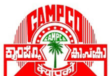 ಕ್ಯಾಂಪ್ಕೋ ಚುನಾವಣೆ : ನಾಮಪತ್ರಗಳ ಪರಿಶೀಲನೆ