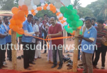 ನೇಸರ ದಶಪ್ರಣತಿಯ ಕ್ರೀಡಾಕೂಟ ಸಮಾರೋಪ ಸಮಾರಂಭ