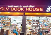 ಹುಟ್ಟೂರಿಗೆ ಉದ್ಯಮಿ ದಿವಾಕರದಾಸ್ ನೇರ್ಲಾಜೆಯವರ ಕೊಡುಗೆ : ನೆಹರೂನಗರದಲ್ಲಿ ಶುಭಾರಂಭಗೊಳ್ಳುತ್ತಿದೆ ‘ಎಸ್ಎಲ್ವಿ’ ಔಟ್ಲೆಟ್