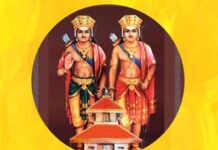 ನ.16: ಪುಣಚ ಕೋಟಿ ಚೆನ್ನಯ ಬಿಲ್ಲವ ಸಂಘದಿಂದ ಕ್ರೀಡಾಕೂಟ