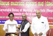 ಕರ್ನಾಟಕ ರಾಜ್ಯ ಕಾರ್ಯನಿರತ ಪತ್ರಕರ್ತರ ಸಂಘದ ಕೋಶಾಧಿಕಾರಿಯಾಗಿ ಪುತ್ತೂರಿನ ವಾಸುದೇವ ಹೊಳ್ಳ ಅವಿರೋಧ ಆಯ್ಕೆ