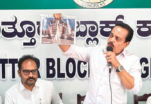 ಬ್ಲಾಕ್ ಕಾಂಗ್ರೆಸ್ ನಗರ ವಲಯ ಸಮಿತಿ ,ಕೋರ್ ಕಮಿಟಿ ಸಭೆ